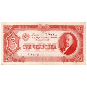 Russia, set of 1 and 3 rubles 1937