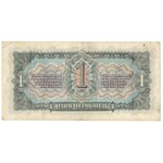 Russia, set of 1 and 3 rubles 1937