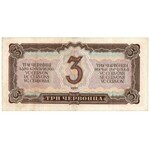 Russia, set of 1 and 3 rubles 1937