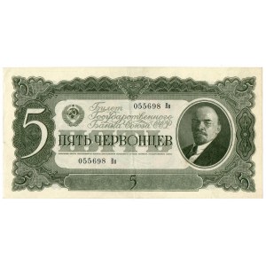 Rosja, 5 czerwońców 1937