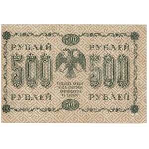 Sovietske Rusko, sada 3, 25,50, 250 a 500 rubľov 1918 (5 kusov)