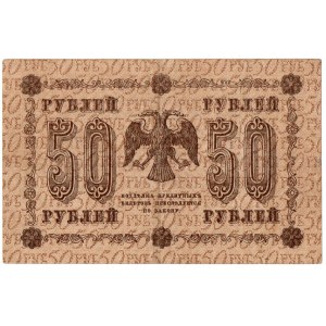 Sovietske Rusko, sada 3, 25,50, 250 a 500 rubľov 1918 (5 kusov)