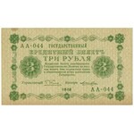 Sovietske Rusko, sada 3, 25,50, 250 a 500 rubľov 1918 (5 kusov)