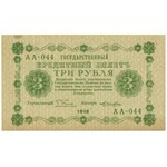 Rosja Radziecka, zestaw 3, 25,50, 250 i 500 rubli 1918 (5 egzemplarzy)