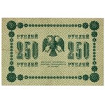 Soviet Russia, set of 3, 25,50, 250 and 500 rubles 1918 (5 pieces)