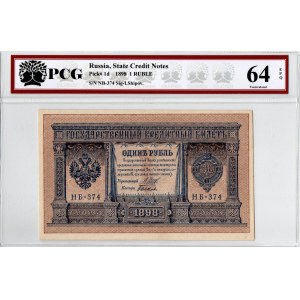 Russia, 1 Ruble 1898 PCG 64EPQ