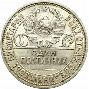 USSR, Poltinnik 1926