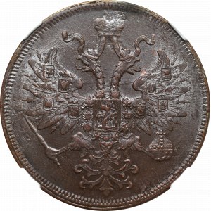 Rosja, Aleksander II, 5 kopiejek 1863 - NGC MS62 BN