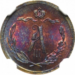 Rusko, Alexander III, 1/2 kopejky 1885 - NGC UNC Podrobnosti