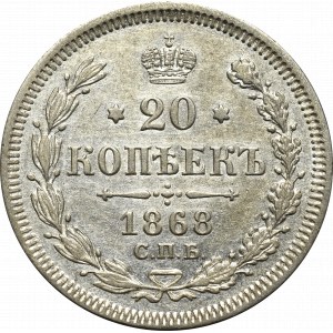 Russia, Alexander II, 20 kopecks 1868