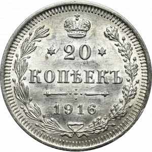 Russia, Nicholas II, 20 kopecks 1916