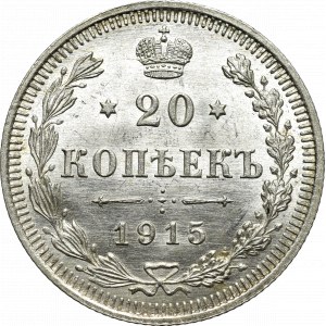 Rusko, Mikuláš II., 20 kopějek 1915