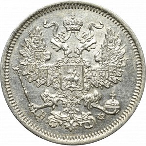 Russia, Alexander II, 20 kopecks 1865 НФ