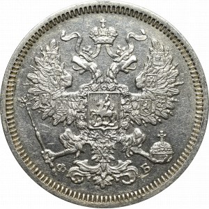 Rosja, Aleksander II, 20 kopiejek 1860 ФБ