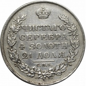 Rusko, Alexandr I., rubl 1813 ПС