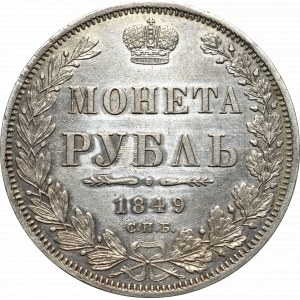 Rosja, Mikołaj I, Rubel 1849 ПА