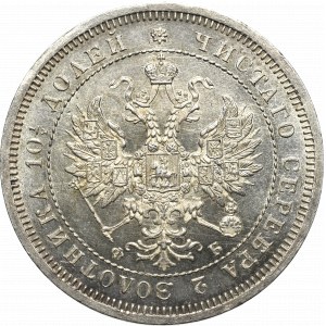 Rusko, Alexander II, Poltina 1859 ФБ