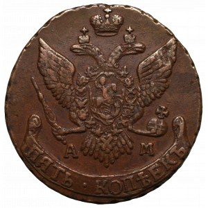 Rosja, Katarzyna II, 5 kopiejek 1793/4 - przebitka daty
