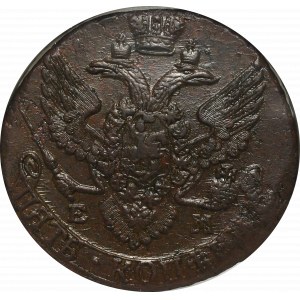 Russia, Catherine II, 5 kopecks 1795 - NGC AU Details