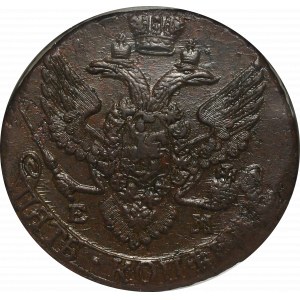 Rosja, Katarzyna II, 5 kopiejek 1795 - NGC AU Details