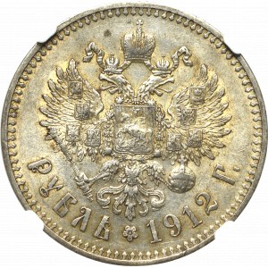 Russia, Nicholas II, Rouble 1912 ЭБ - NGC AU55