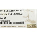 Russia, Nicholas II, Rouble 1912 ЭБ - NGC AU55