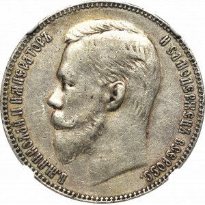 Russia, Nicholas II, Rouble 1907 ЭБ - NGC VF Details