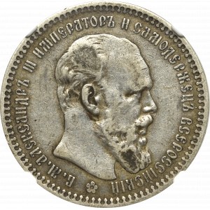 Russia, Alexander III, Rouble 1894 АГ - NGC VF30