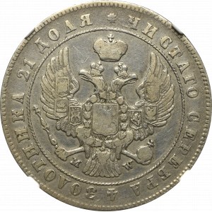 Zabór rosyjski, Mikołaj I, Rubel 1847 Warszawa - NGC VF Details