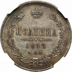 Russia, Poltina (50 kopecks) 1877 HI - NGC AU55