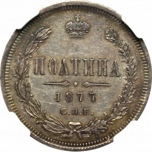 Rusko, Alexander II, Poltina 1877 HI - NGC AU55