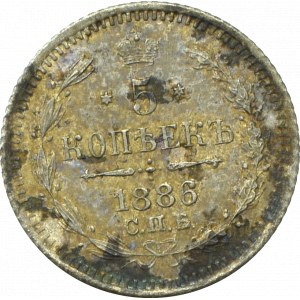 Russia, 5 kopecks 1886 АГ