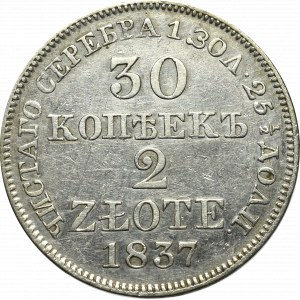 Russian partition, Nicholas I, 30 kopecks=2 zlotys 1837 Warsaw
