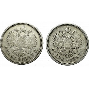 Russia, Nicholas II, Ruble Set