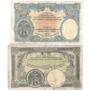 Second Republic, Set of 100 and 500 zloty February 28, 1919