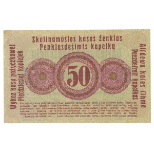 Poznaň, 50 kopějek 1916, krátká doložka