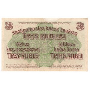 Poznan, 3 rubles 1916, short clause