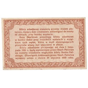 II RP, 50 grošů 1924
