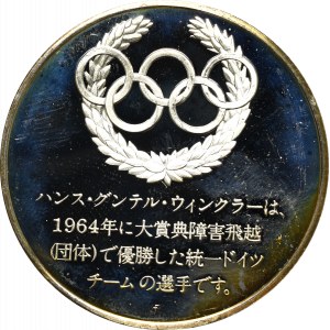 Francja, Medal z serii Igrzysk Olimpijskich - Tokio 1964