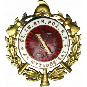 II RP, Odznaka Za wysługę X lat Straż Pożarna