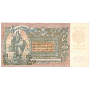 Soviet Russia, 5000 rubles 1919