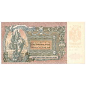 Soviet Russia, 5000 rubles 1919