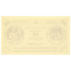 Russia, German Occupation, 10 Points 1944, Talon for flax and wool