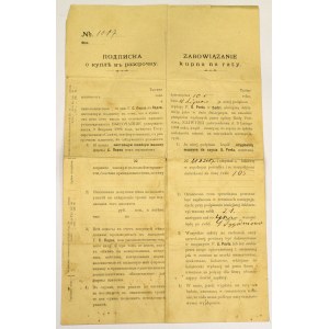 Poland, Samson Pearl sewing machine - document of purchase