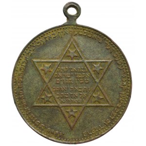 Medal II Kongres syjonistyczny 1898