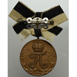 Germany, medal of the 2nd Grenadier Regiment of the troops of Emperor Franz Joseph, 1914