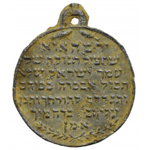 Żydzi askenazyjscy, Amulet dziecięcy(?)