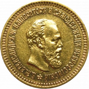 Russia, Alexander III, 5 rouble 1887