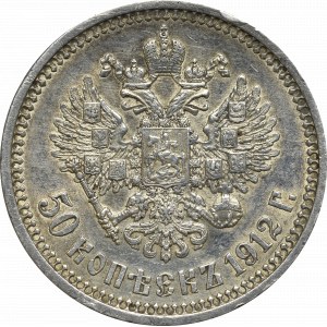 Russia, Nicholas II, 50 kopecks 1912 ЭБ