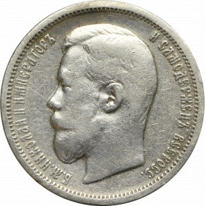 Rosja, Mikołaj II, 50 kopiejek 1900 ФЗ